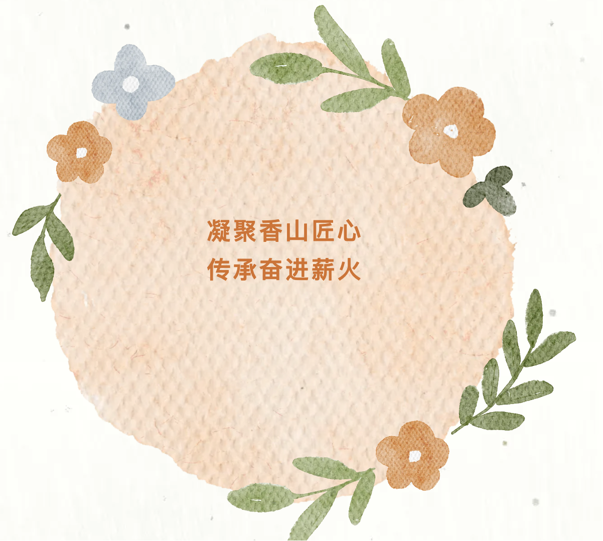 微信图片_20260207123956_840.png